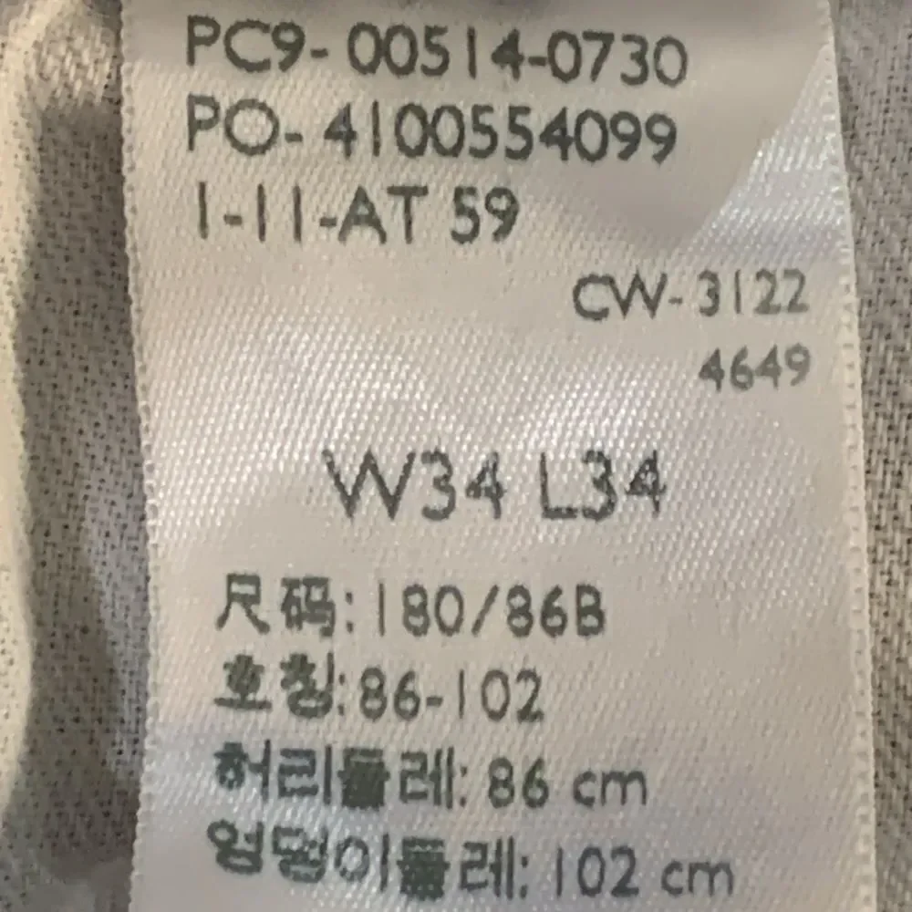 Levi's Black  Denim Jeans, size 34x34